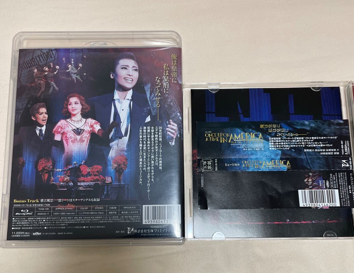 雪組宝塚大劇場公演 ミュージカル 『ONCE UPON A TIME IN AMERICA』 (Blu-ray Disc) CD|Yahoo!フリマ(旧PayPayフリマ) 雪組宝塚大劇場公演 ミュージカル 『ONCE UPON A TIME IN AMERICA』 (Blu-ray Disc) CD|Yahoo!フリマ(旧PayPayフリマ)
