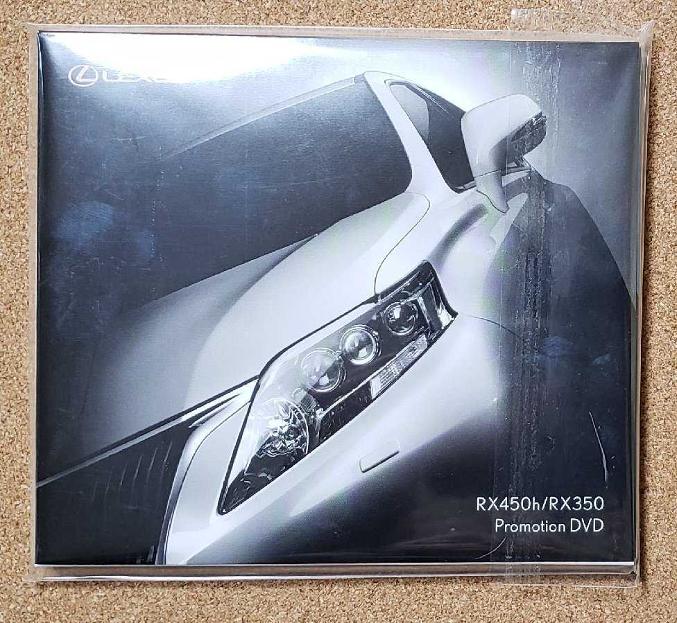 LEXUS Lexus RX450h RX350 Promotion DVD Pro motion DVD