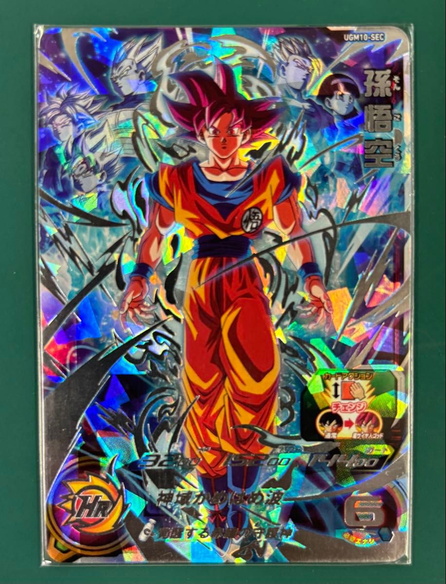 スーパードラゴンボールヒーローズ ugm10-sec 孫悟空|Yahoo スーパードラゴンボールヒーローズ ugm10-sec 孫悟空|Yahoo