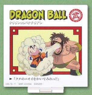 未開封/4個セット】一番くじ ドラゴンボール DRAGON HISTORY E 未開封/4個セット】一番くじ ドラゴンボール DRAGON HISTORY E