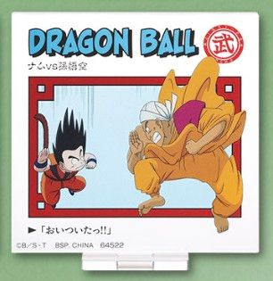 未開封/4個セット】一番くじ ドラゴンボール DRAGON HISTORY E 未開封/4個セット】一番くじ ドラゴンボール DRAGON HISTORY E