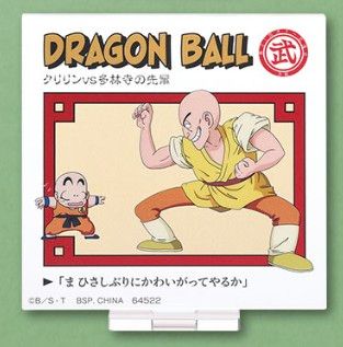 未開封/4個セット】一番くじ ドラゴンボール DRAGON HISTORY E 未開封/4個セット】一番くじ ドラゴンボール DRAGON HISTORY E