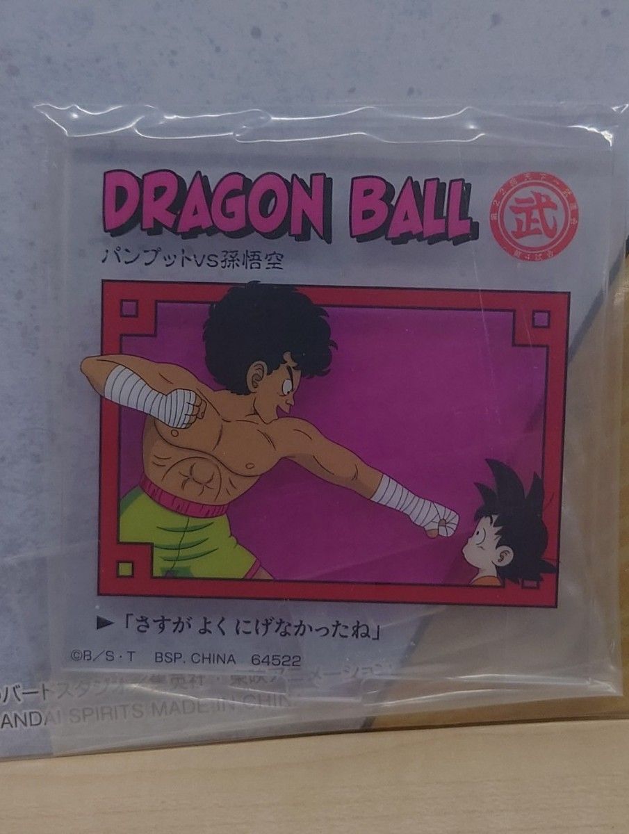 未開封/4個セット】一番くじ ドラゴンボール DRAGON HISTORY E 未開封/4個セット】一番くじ ドラゴンボール DRAGON HISTORY E