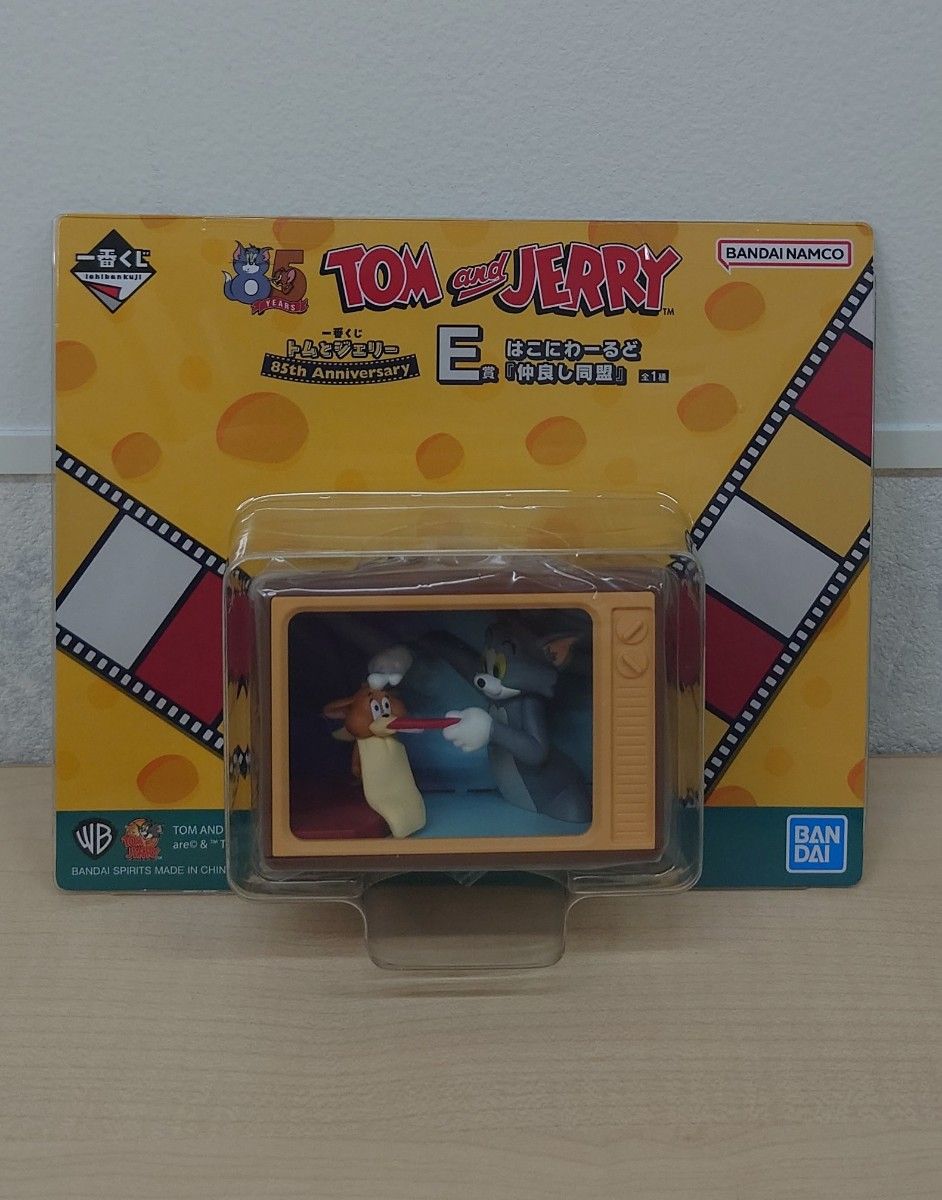 未開封】一番くじ トムとジェリー 85th Anniversary E賞 はこに 未開封】一番くじ トムとジェリー 85th Anniversary E賞 はこに