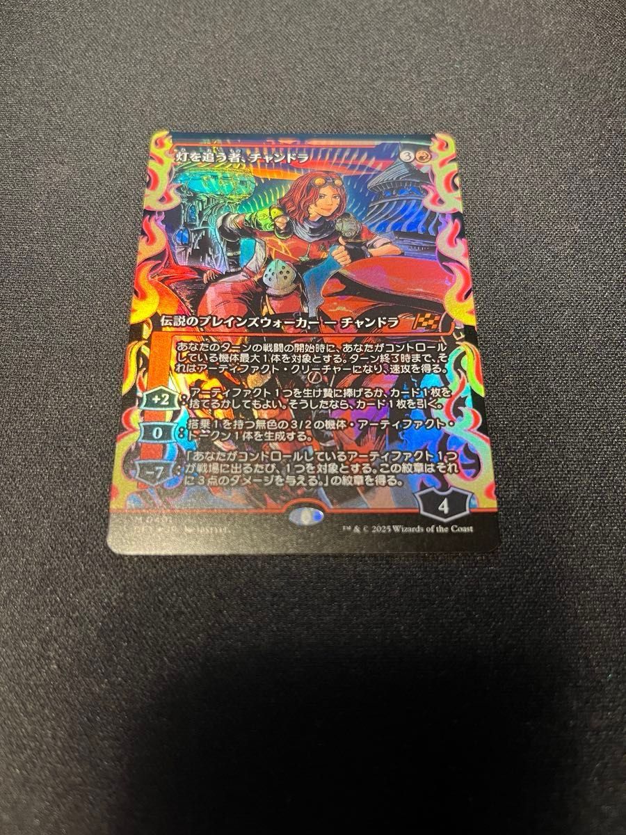 灯を追う者 チャンドラ ジャパンショーケース foil 霊気走破 MTG 灯を追う者 チャンドラ ジャパンショーケース foil 霊気走破 MTG