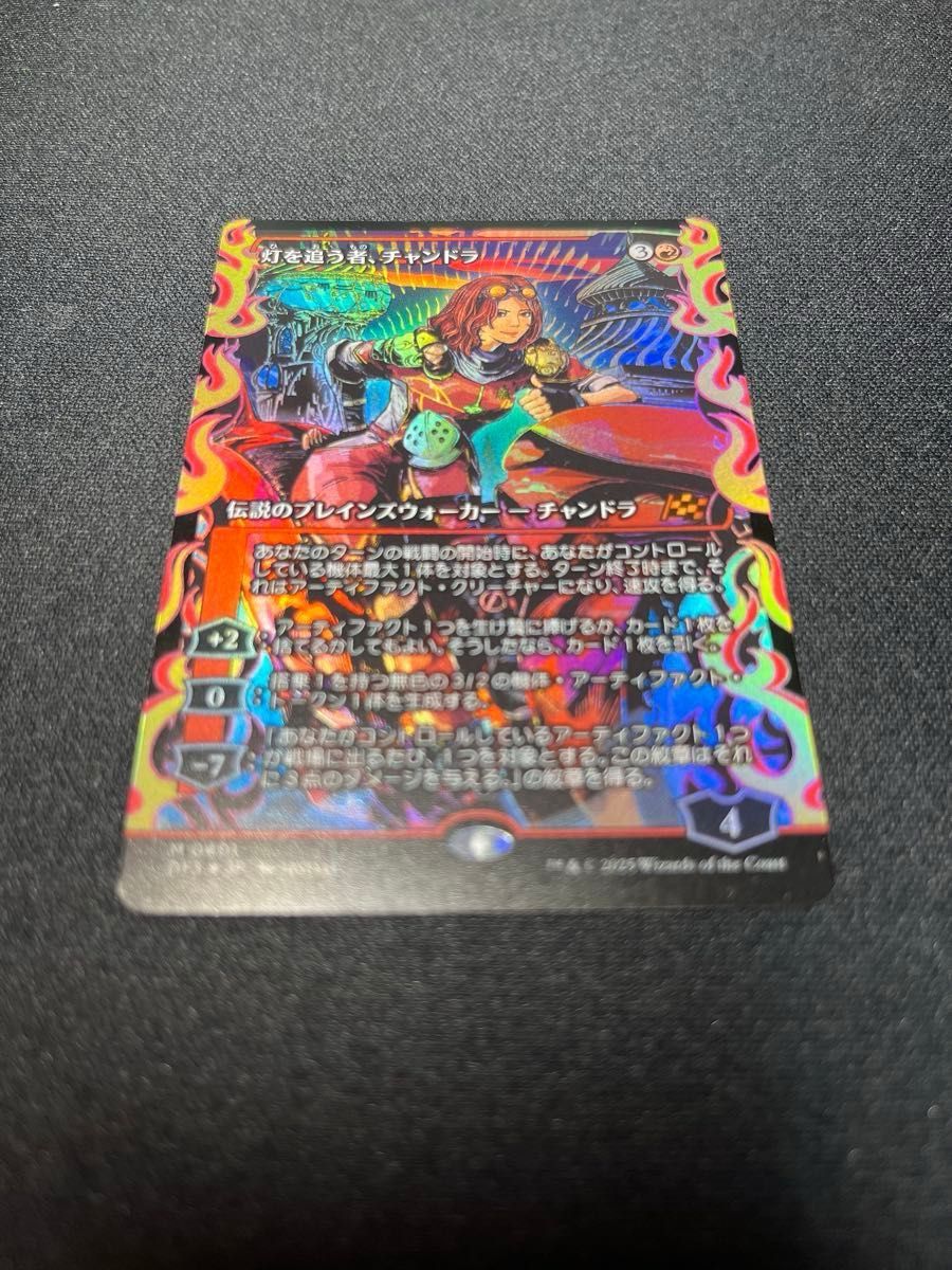 灯を追う者 チャンドラ ジャパンショーケース foil 霊気走破 MTG 灯を追う者 チャンドラ ジャパンショーケース foil 霊気走破 MTG