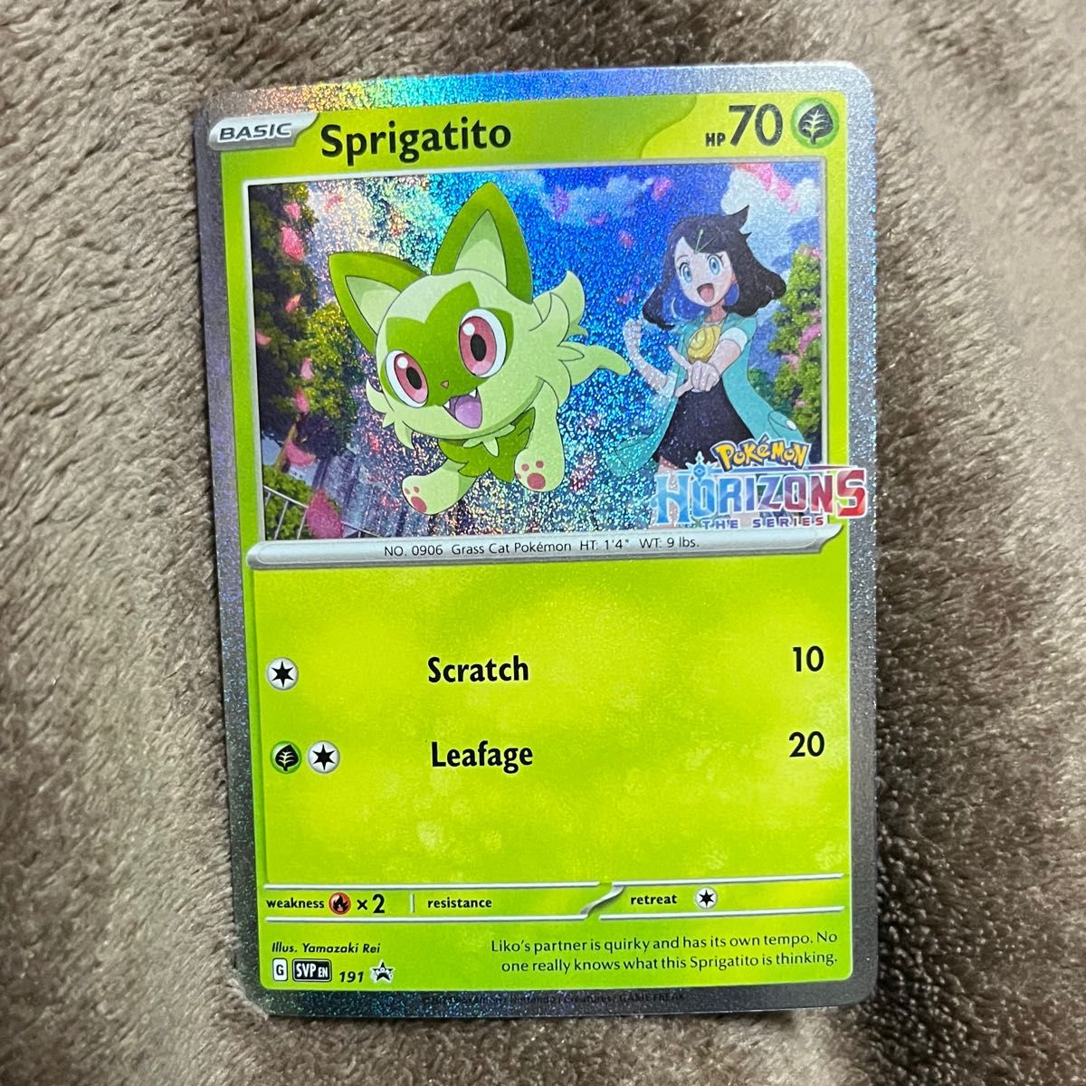 ニャオハ リコ 英語版 海外限定イラスト プロモ ポケモンカード ニャオハ リコ 英語版 海外限定イラスト プロモ ポケモンカード