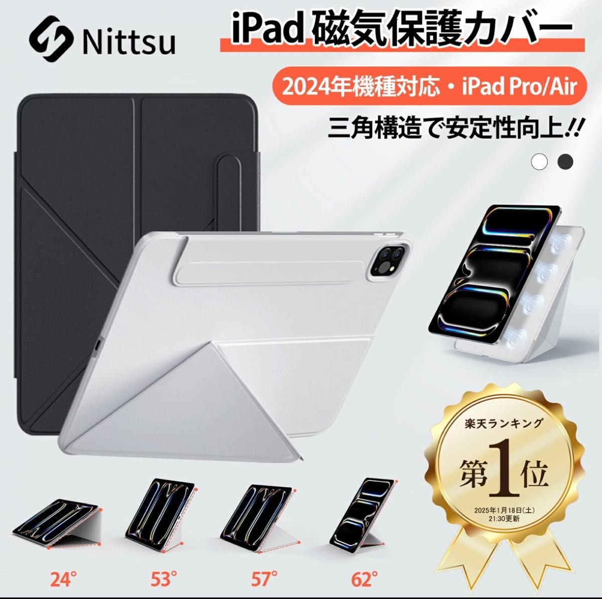 iPadケース iPad 10.9インチ(第10世代)ペン収納 横置き カバー