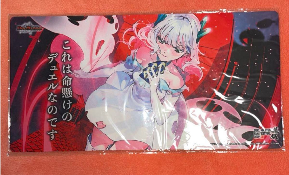 これは命懸けのデュエルなのです プレイマット デュエマ|Yahoo これは命懸けのデュエルなのです プレイマット デュエマ|Yahoo