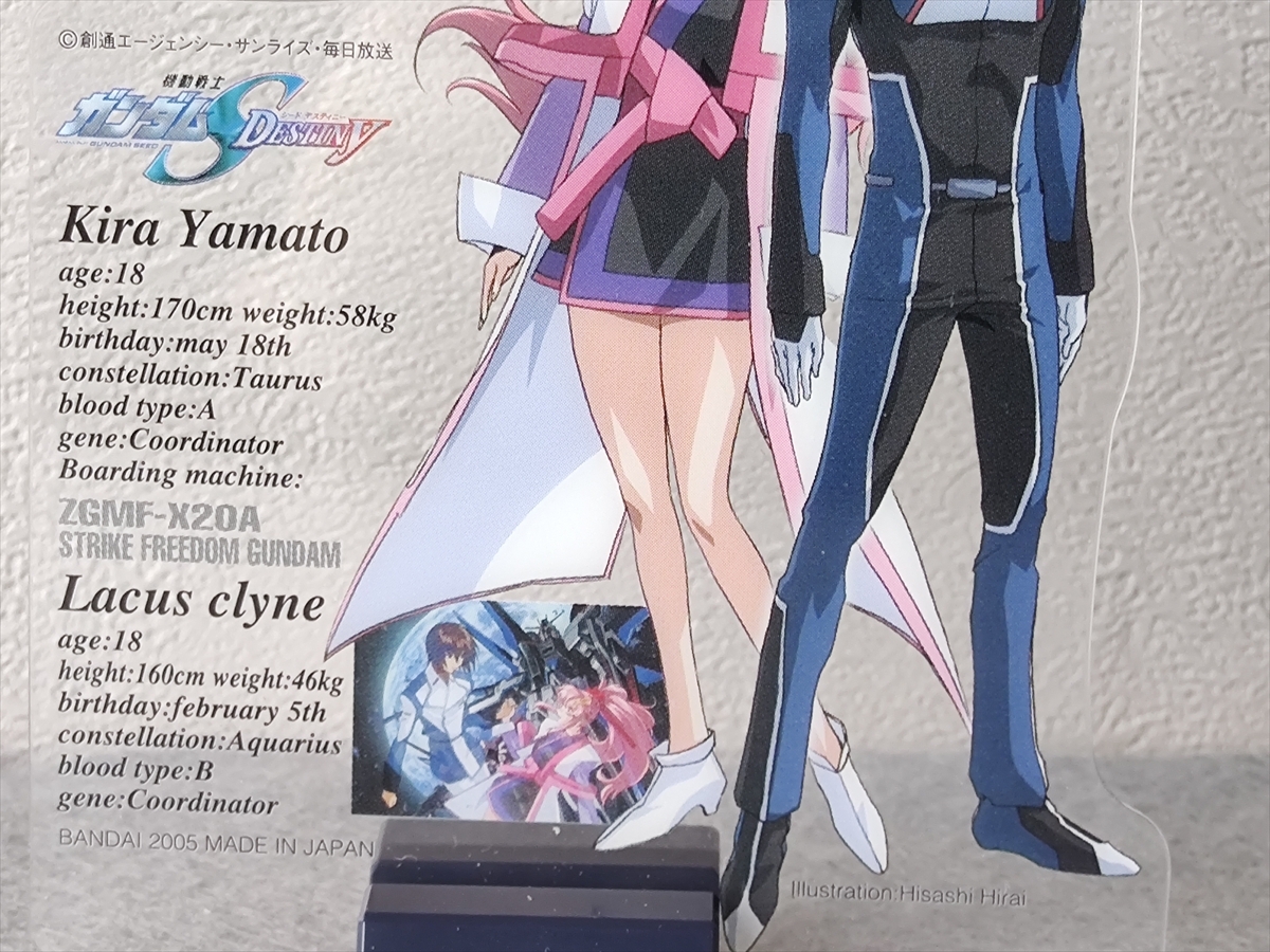 □ ガンダムSEED DESTINY キラ・ヤマト/ラクス・クライン 1/20 □ ガンダムSEED DESTINY キラ・ヤマト/ラクス・クライン 1/20