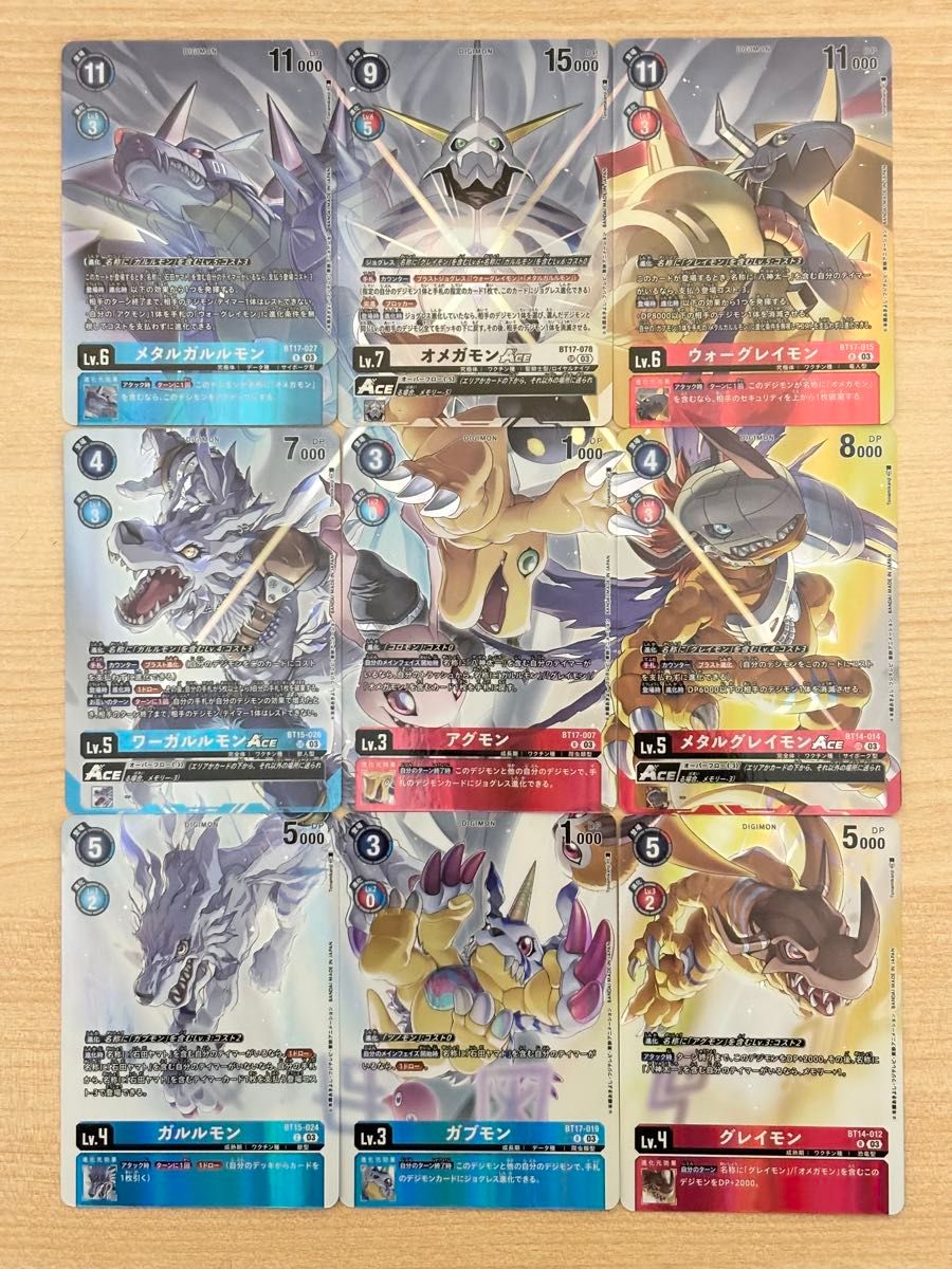 オメガモン バインダーセット 各1枚 (デジモンカードセット オメガモン バインダーセット 各1枚 (デジモンカードセット