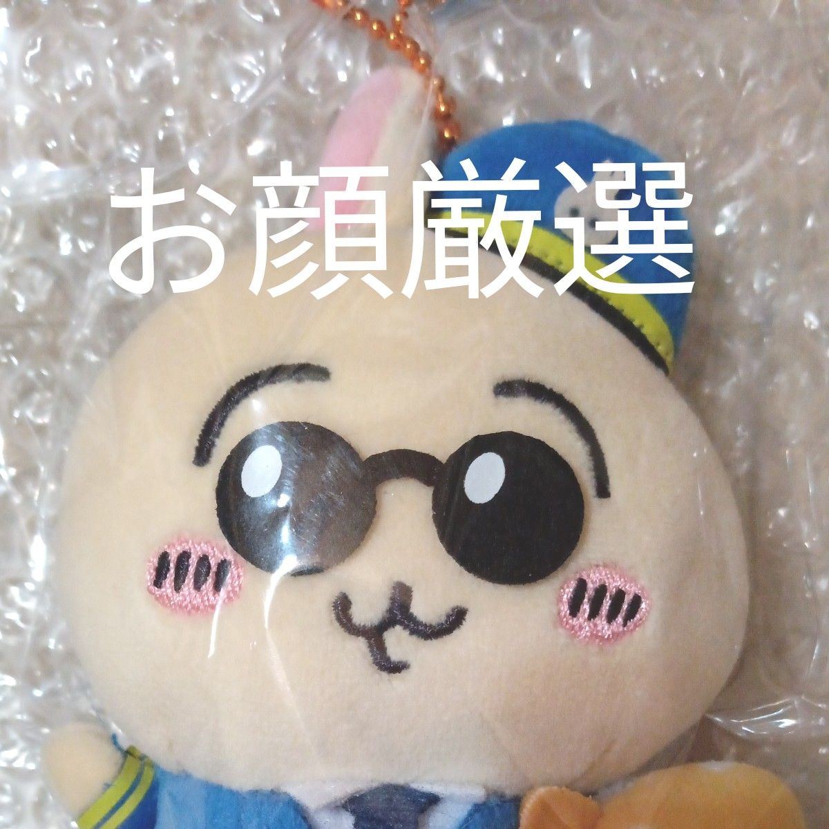 新商品 ご当地マスコット 空港限定 ちいかわ「パイロット 新商品 ご当地マスコット 空港限定 ちいかわ「パイロット