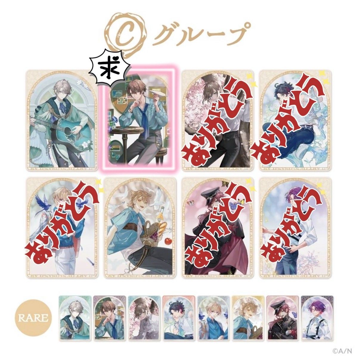 ART OF NIJISANJI】ランダムマット箔押し缶バッジ Bグループ ART OF NIJISANJI】ランダムマット箔押し缶バッジ Bグループ