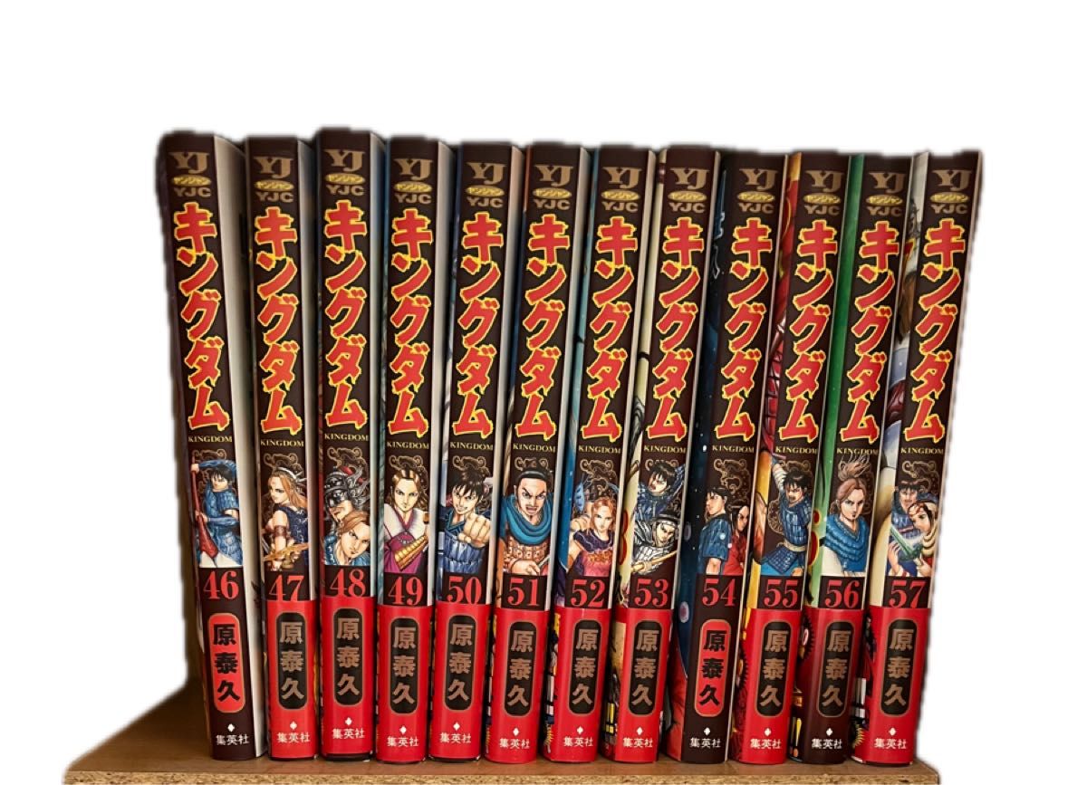 りく キングダム1~ 59 非全巻 - 青年漫画 りく キングダム1~ 59 非全巻 - 青年漫画