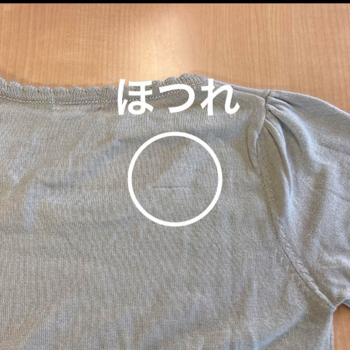 カーディガン インナー セット グレー 2点セット|Yahoo!フリマ カーディガン インナー セット グレー 2点セット|Yahoo!フリマ