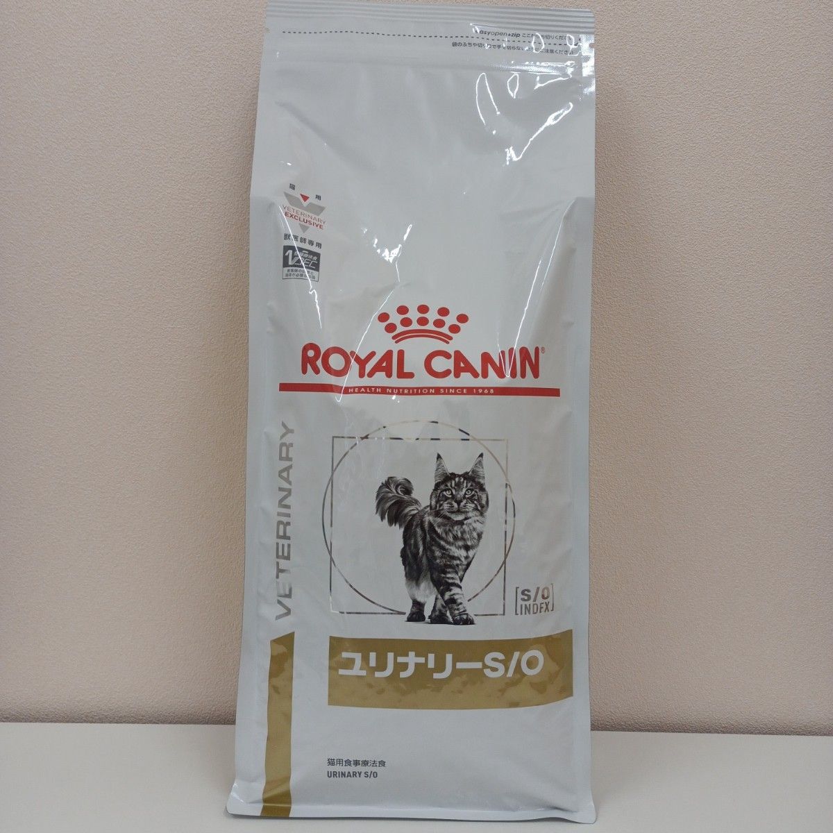 ロイヤルカナン ユリナリーS/O 猫用 2kg 1袋