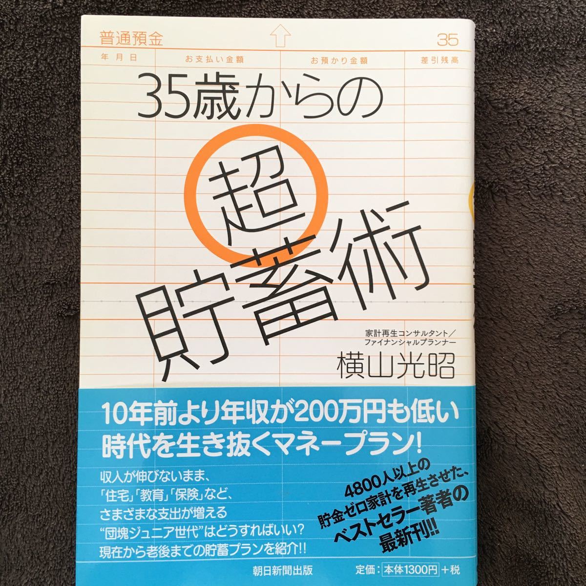 35歳の値段と価格推移は 593件の売買情報を集計した35歳の価格や価値の推移データを公開 35歳の値段と価格推移は 593件の売買情報を集計した35歳の価格や価値の推移データを公開