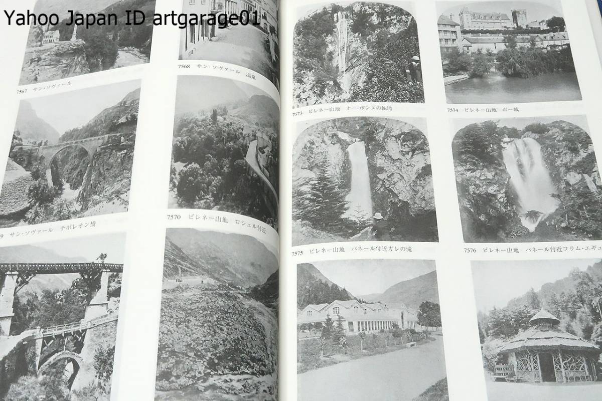 Yahoo!オークション - 東京国立博物館所蔵・幕末明治期写真資料 Yahoo!オークション - 東京国立博物館所蔵・幕末明治期写真資料