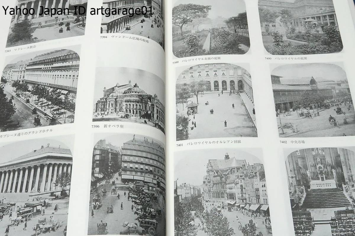 Yahoo!オークション - 東京国立博物館所蔵・幕末明治期写真資料 Yahoo!オークション - 東京国立博物館所蔵・幕末明治期写真資料