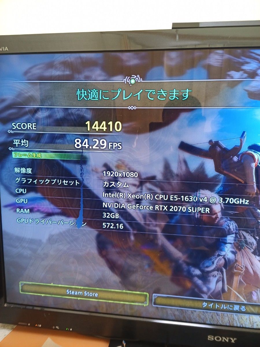 本日限り RTX2070super搭載 ゲーミングPC モンスターハンター 本日限り RTX2070super搭載 ゲーミングPC モンスターハンター