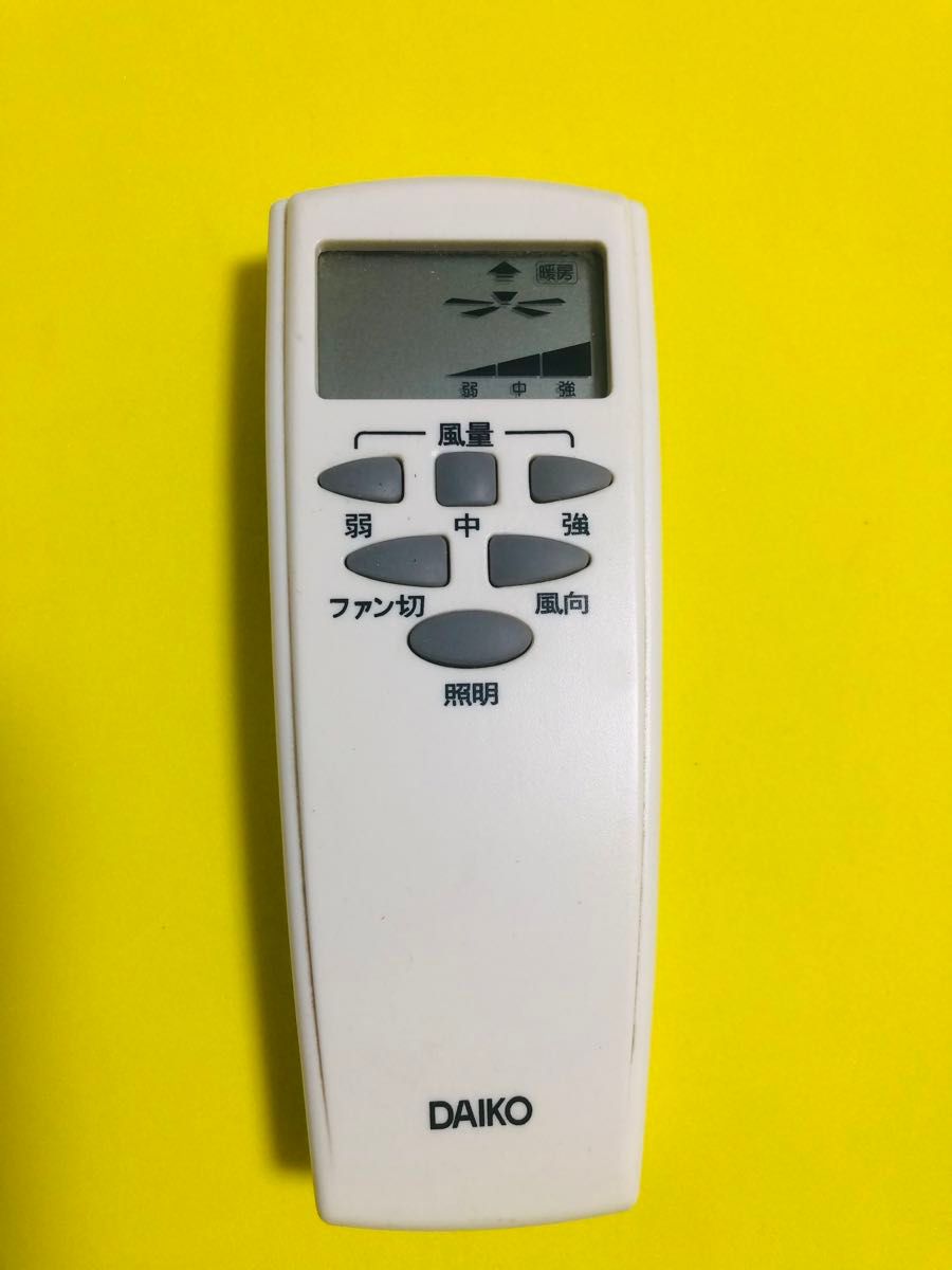 DAIKO TAS-52591 照明用リモコン DAIKO 照明用リモコン TAS-52591