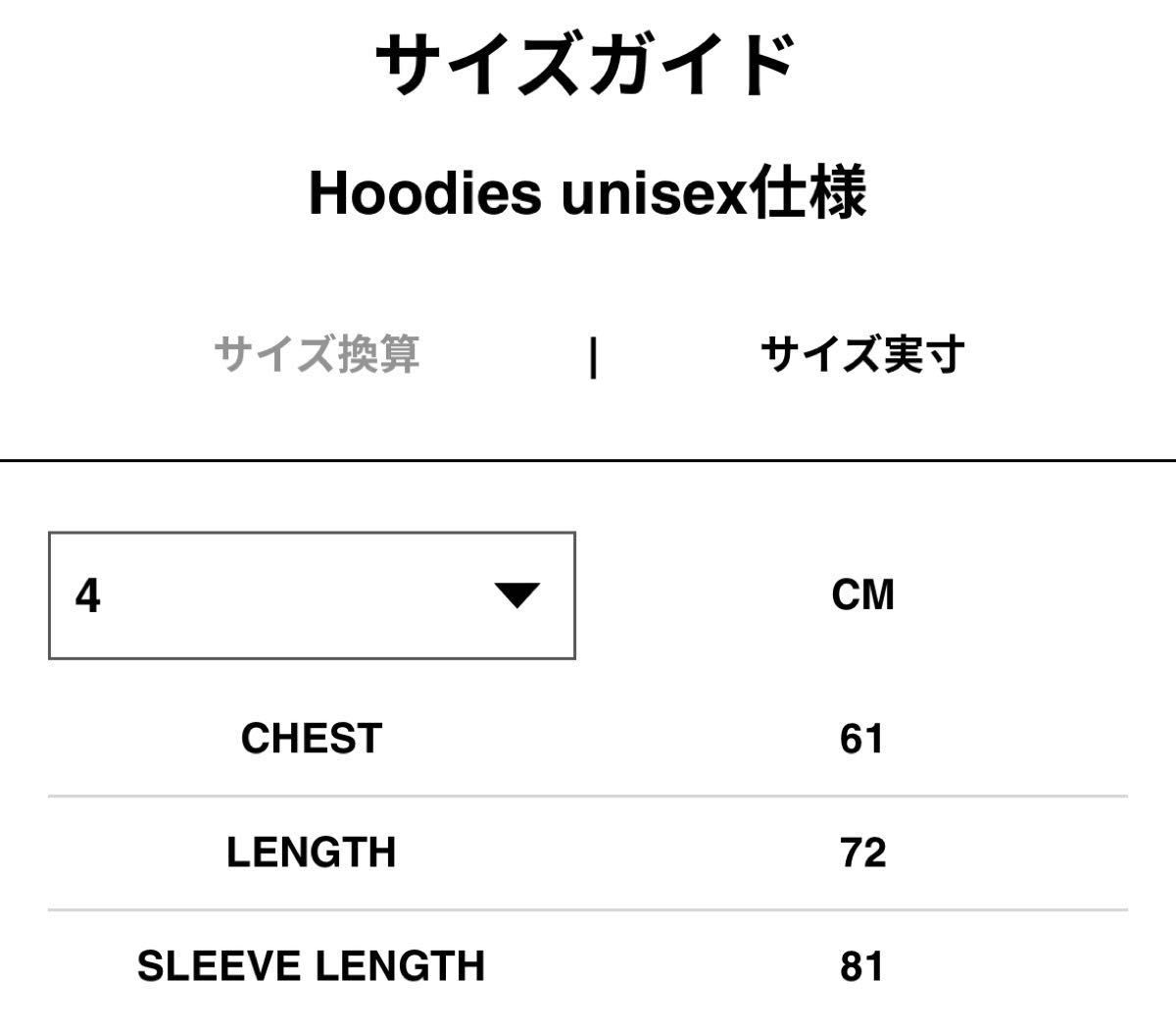 25ss sacai WTAPS Flock Print Hoodie ホワイト 4 サカイ ダブル 25ss sacai WTAPS Flock Print Hoodie ホワイト 4 サカイ ダブル