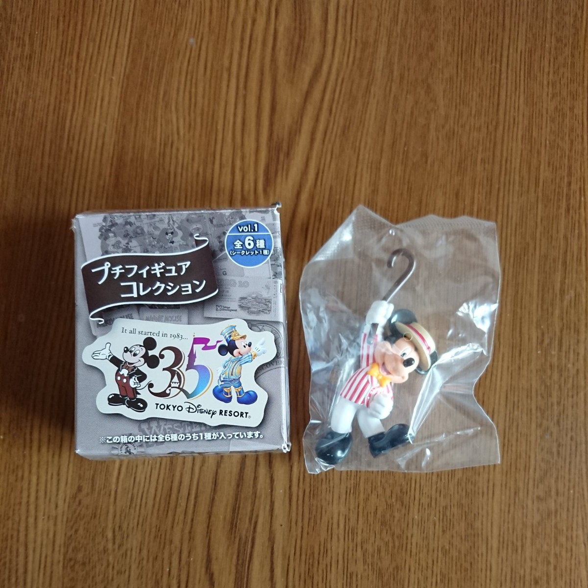 Paypayフリマ ディズニー プチフィギュアコレクション Paypayフリマ ディズニー プチフィギュアコレクション