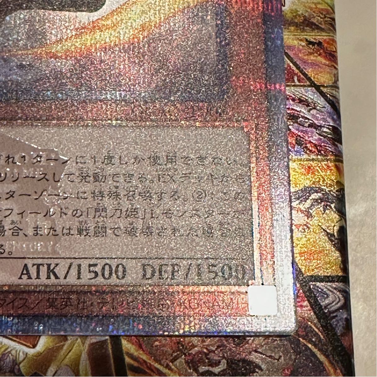 閃刀姫ーレイ 25th シークレットレア イラスト違い 遊戯王 閃刀姫ーレイ 25th シークレットレア イラスト違い 遊戯王