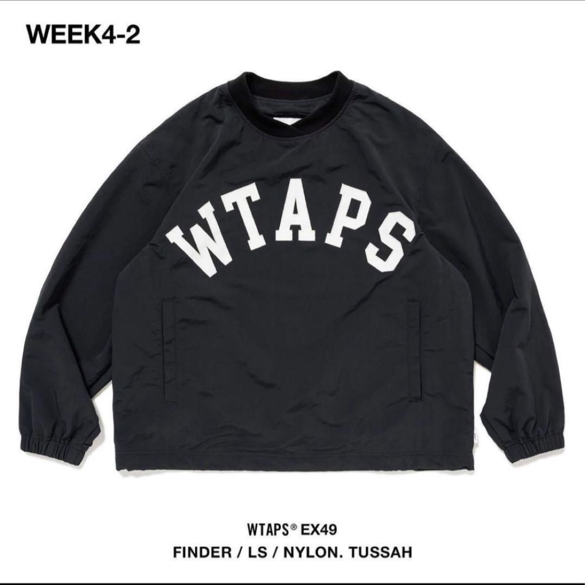WTAPS ナイロンセットアップ TROUSERS NYLON TUSSAH& FINDER LS WTAPS ナイロンセットアップ TROUSERS NYLON TUSSAH& FINDER LS