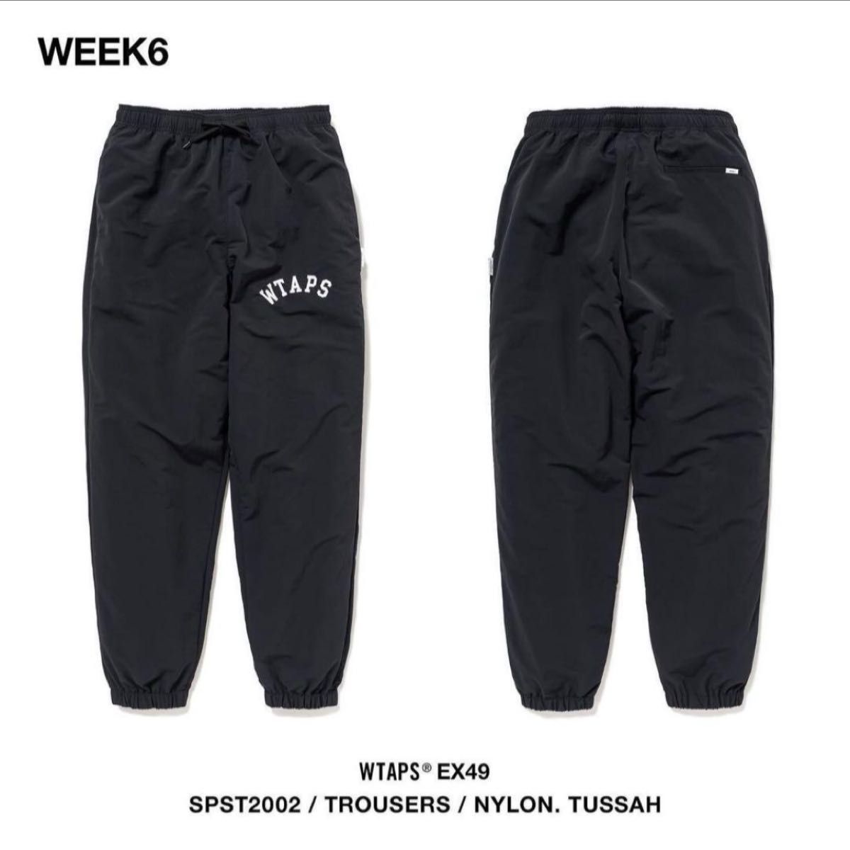 WTAPS ナイロンセットアップ TROUSERS NYLON TUSSAH& FINDER LS WTAPS ナイロンセットアップ TROUSERS NYLON TUSSAH& FINDER LS