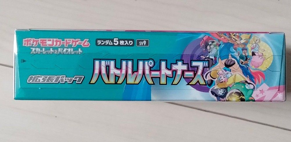 バトルパーナーズ シュリンク付き 未開封 4BOX - メルカリ
