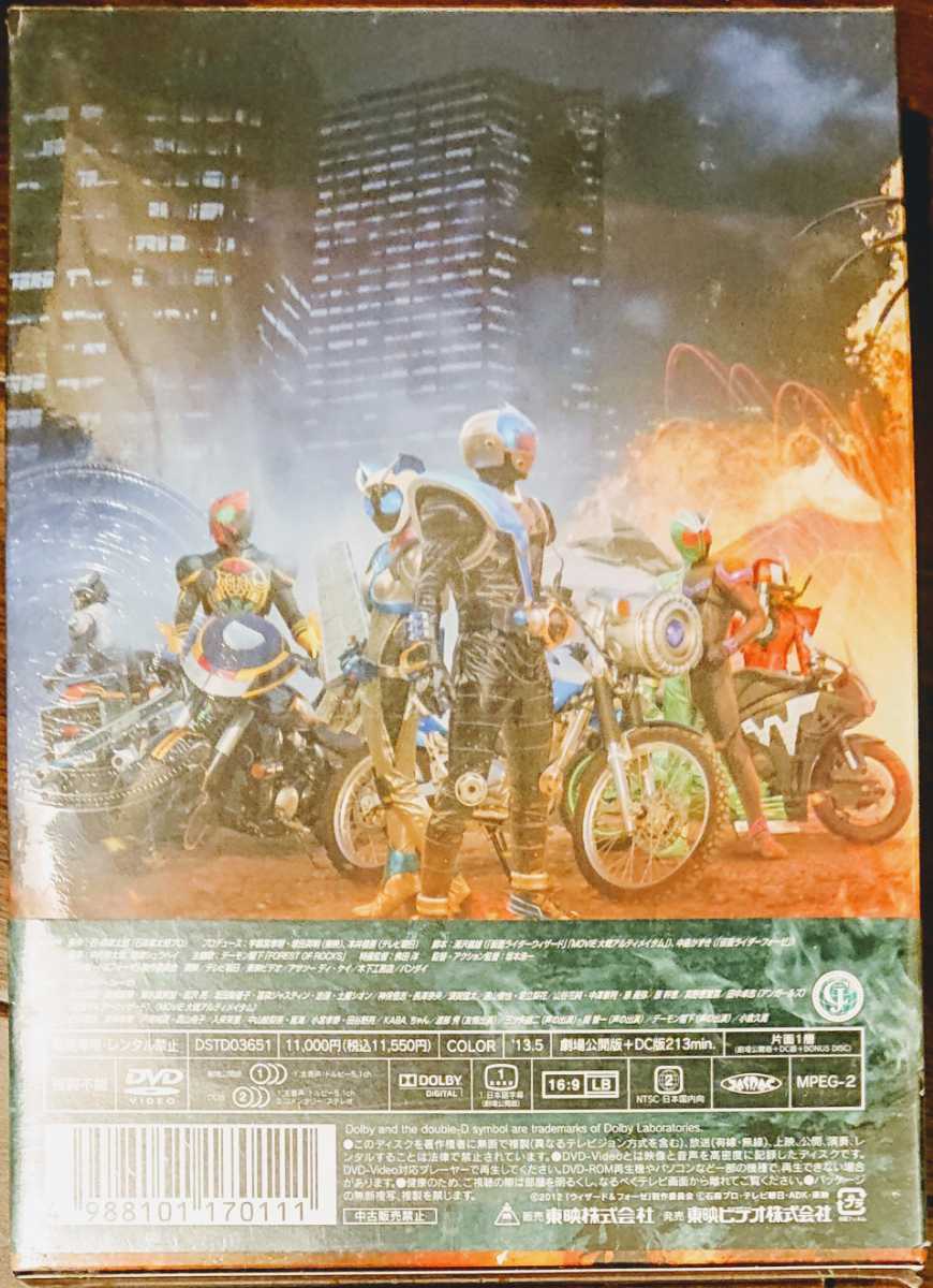 ヤフオク 送料無料 新品即決 仮面ライダー 仮面ライダー ヤフオク 送料無料 新品即決 仮面ライダー 仮面ライダー