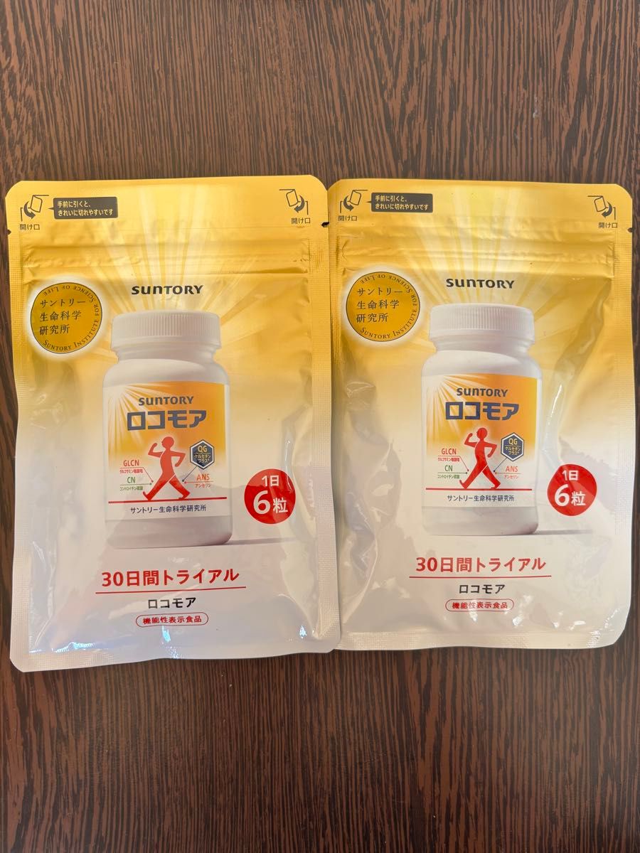 サントリー ロコモア 2袋セット
