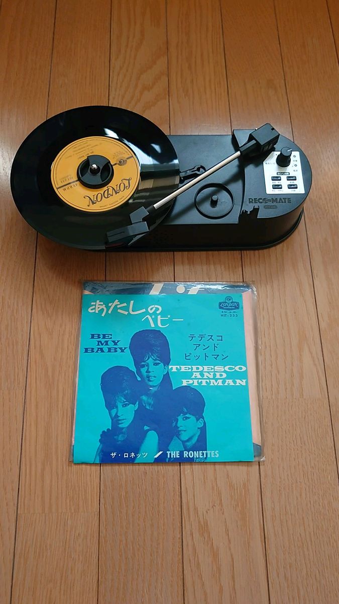 あたしのベビー テデスコ・アンド・ピットマン / ザ・ロネッツ