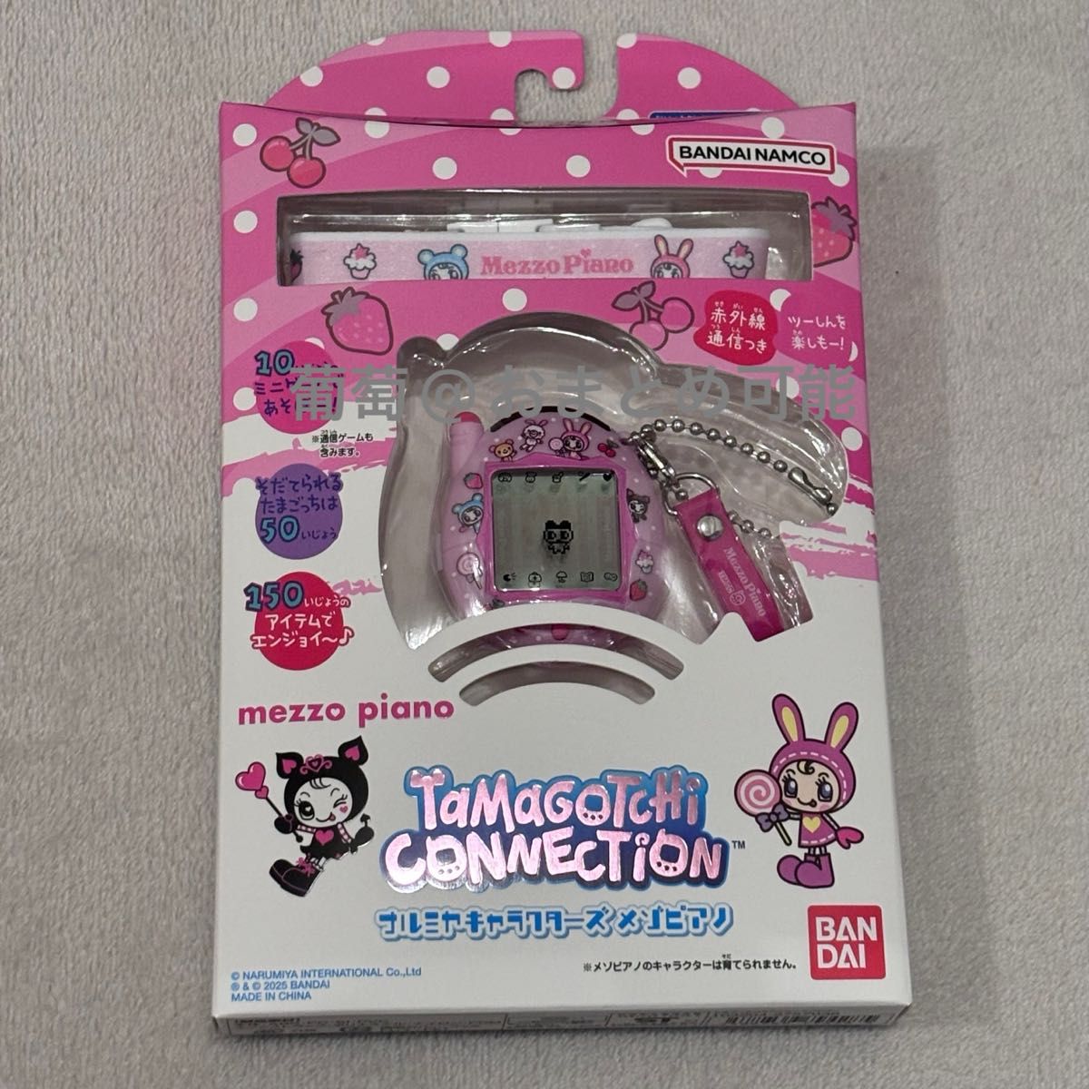 Tamagotchi Connection たまごっちコネクション ナルミヤ Tamagotchi Connection たまごっちコネクション ナルミヤ