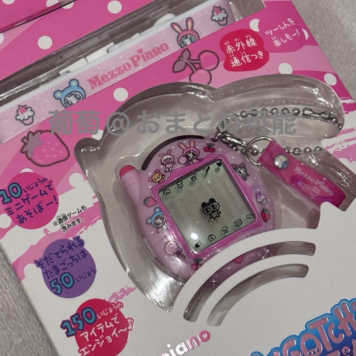 Tamagotchi Connection たまごっちコネクション ナルミヤ Tamagotchi Connection たまごっちコネクション ナルミヤ