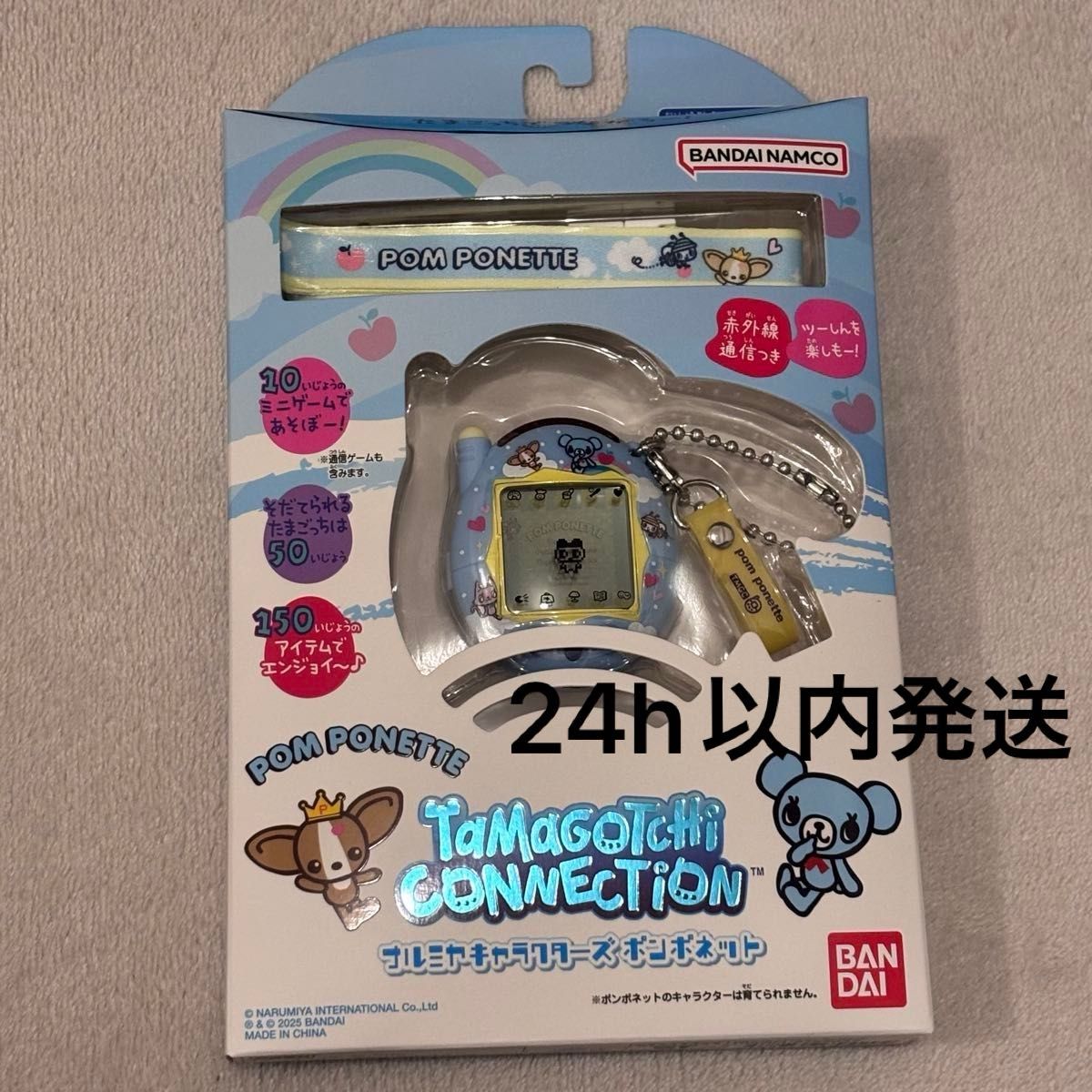 Tamagotchi Connection たまごっちコネクション ナルミヤ Tamagotchi Connection たまごっちコネクション ナルミヤ