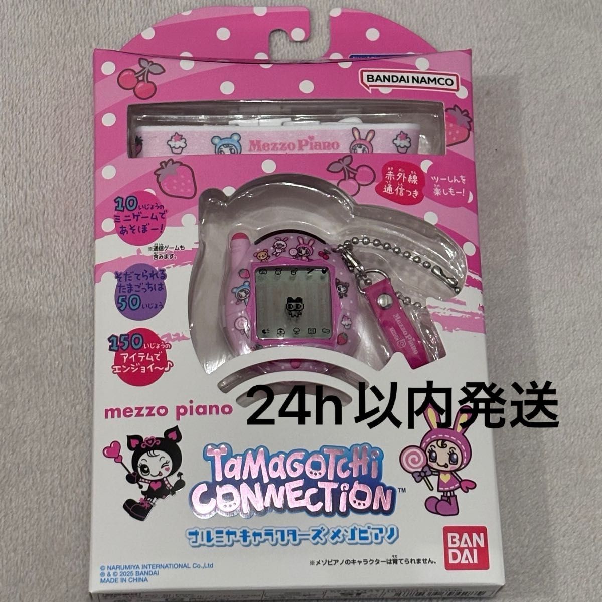 Tamagotchi Connection たまごっちコネクション ナルミヤ Tamagotchi Connection たまごっちコネクション ナルミヤ