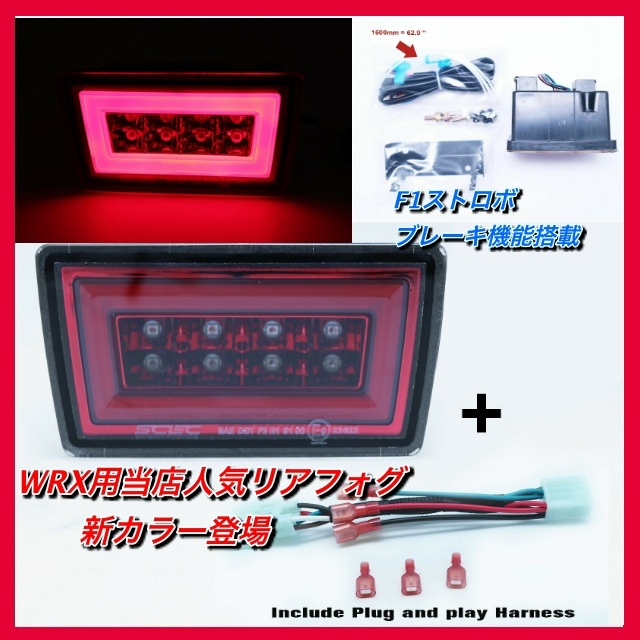  new color appearance! WRX*S4 rear foglamp inner red MODEL tail light exterior VAB VAG