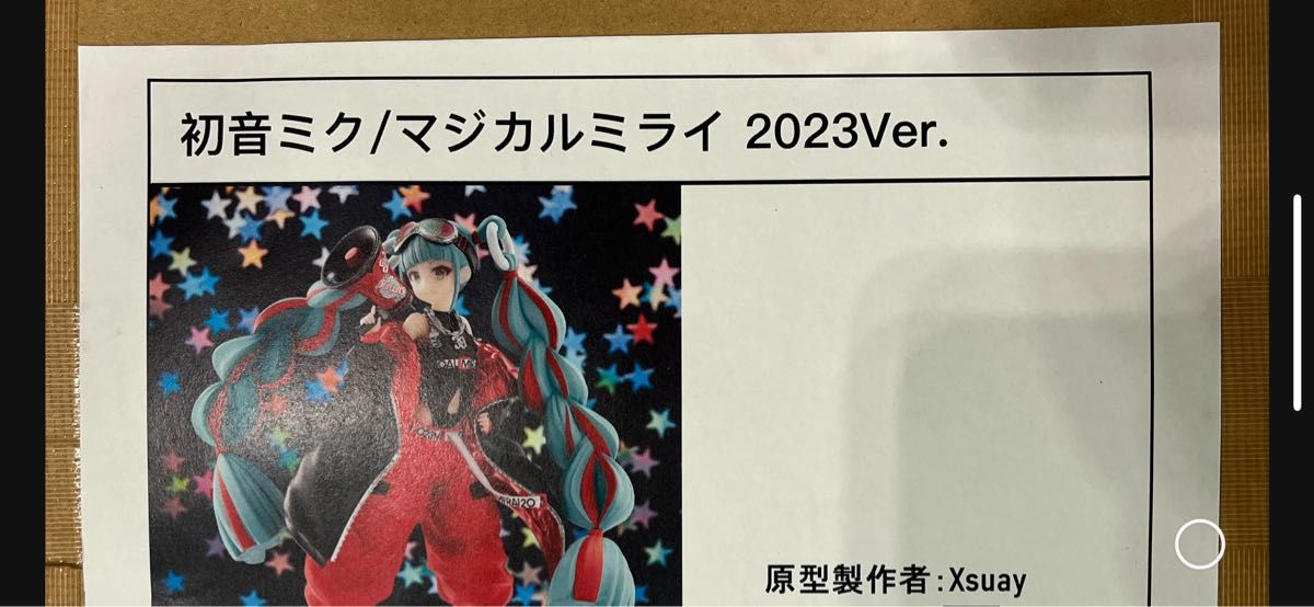 WF2025w ワンフェス2025冬 焼きそば屋 初音ミク マジカルミライ WF2025w ワンフェス2025冬 焼きそば屋 初音ミク マジカルミライ