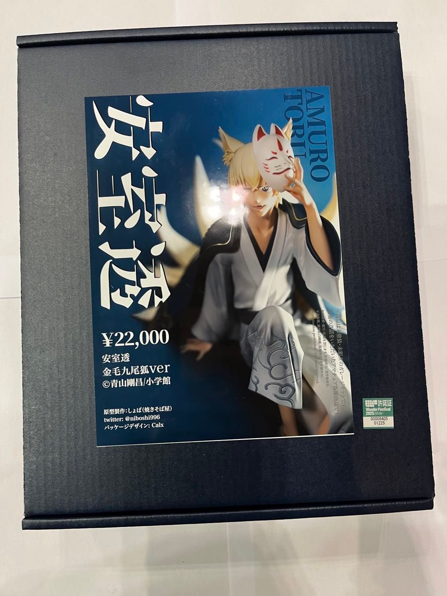 WF2025w ワンフェス2025冬 名探偵コナン 安室透 金毛九尾狐ver WF2025w ワンフェス2025冬 名探偵コナン 安室透 金毛九尾狐ver