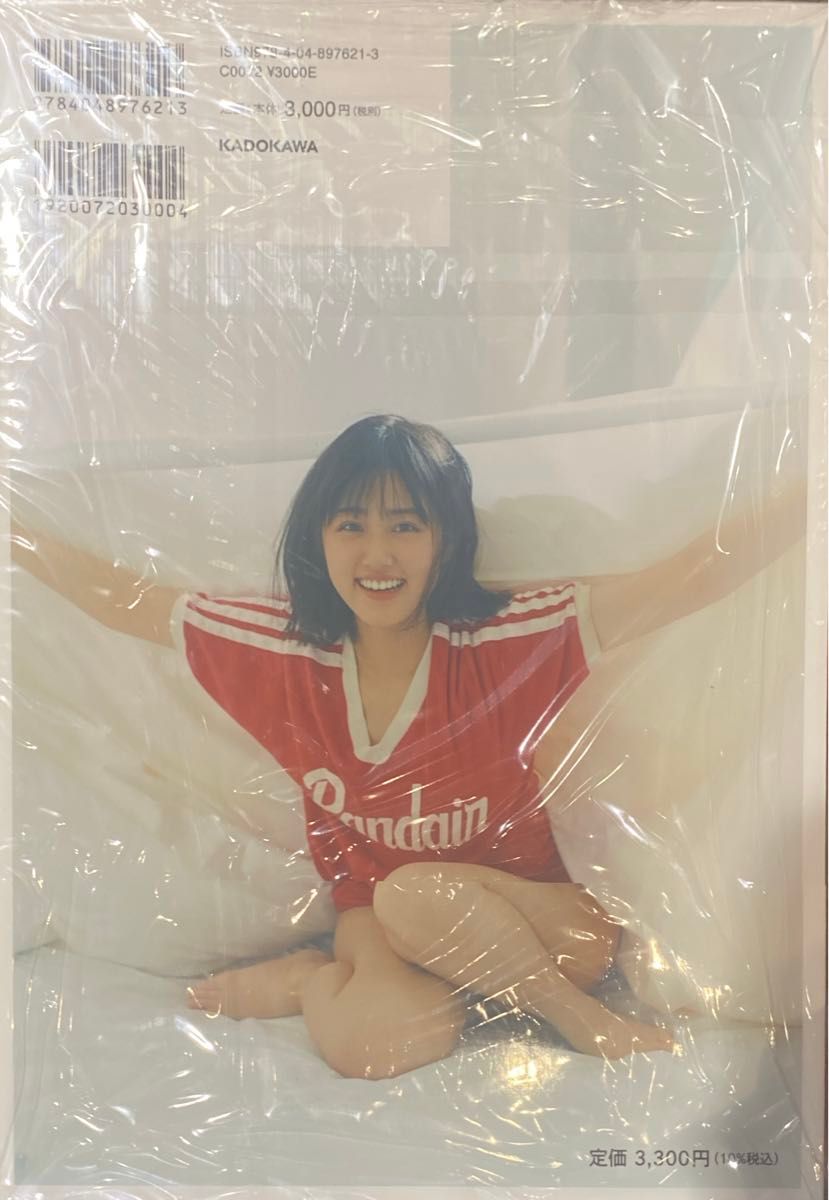 原菜乃華1st写真集 はなのいろ サイン本 特典付き｜Yahoo!フリマ