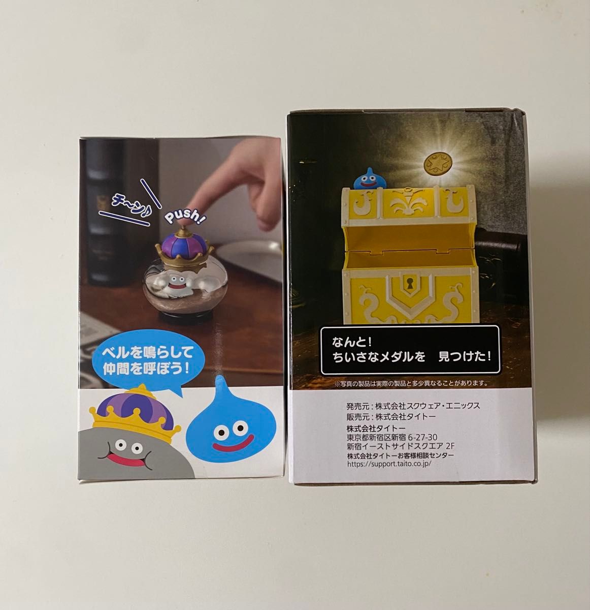ドラゴンクエスト メタルキングベル付きフィギュア 小物入れ 金 ドラゴンクエスト メタルキングベル付きフィギュア 小物入れ 金
