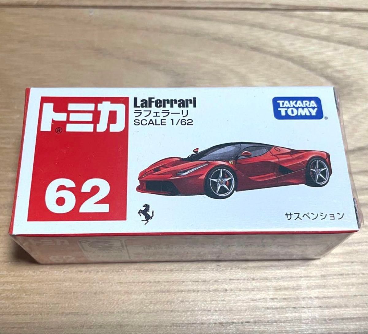 即購入OK 新品未開封 トミカ ミニカー トミカセット セット売り 即購入OK 新品未開封 トミカ ミニカー トミカセット セット売り