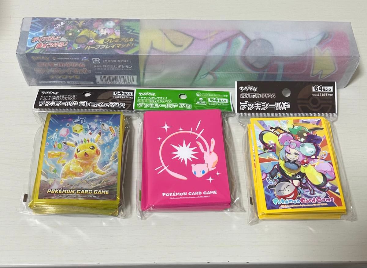 旧Lycee 劉備 桃香セット トレーディングカード