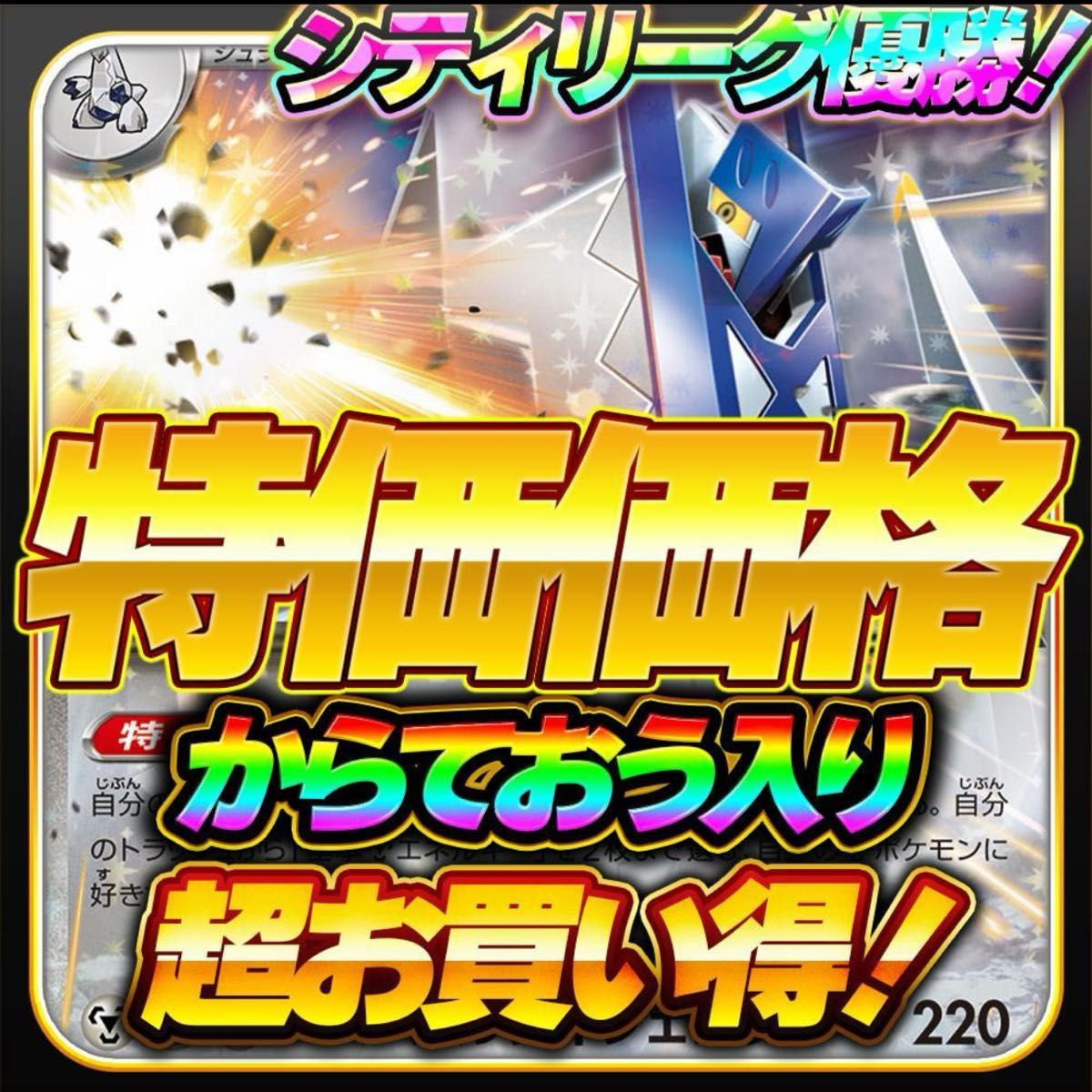 本格構築】シティリーグ優勝 ブリジュラスデッキ からておうの 本格構築】シティリーグ優勝 ブリジュラスデッキ からておうの