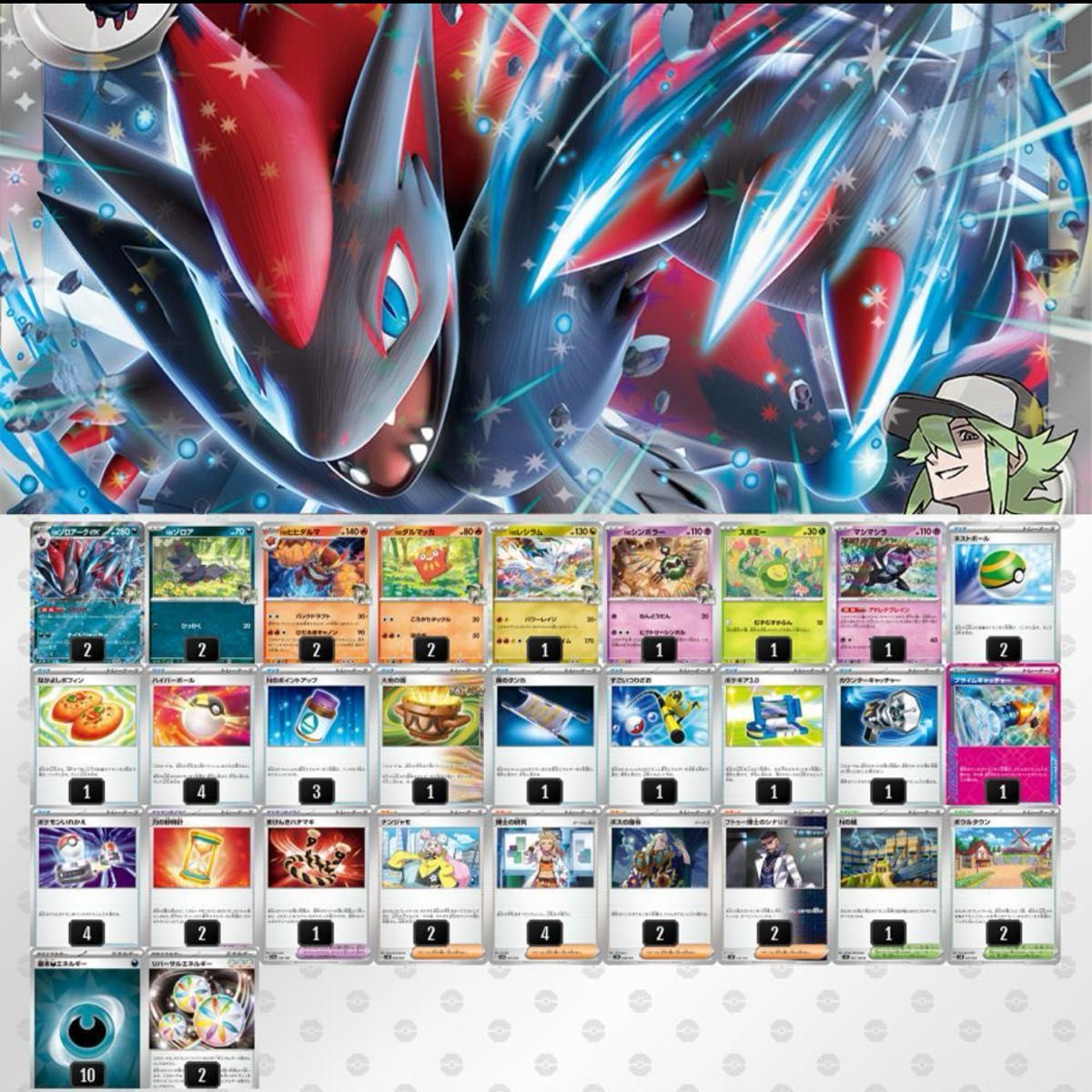 Nのゾロアーク ポケモンカード 構築済みデッキ 大特価価格 Nのゾロアーク ポケモンカード 構築済みデッキ 大特価価格