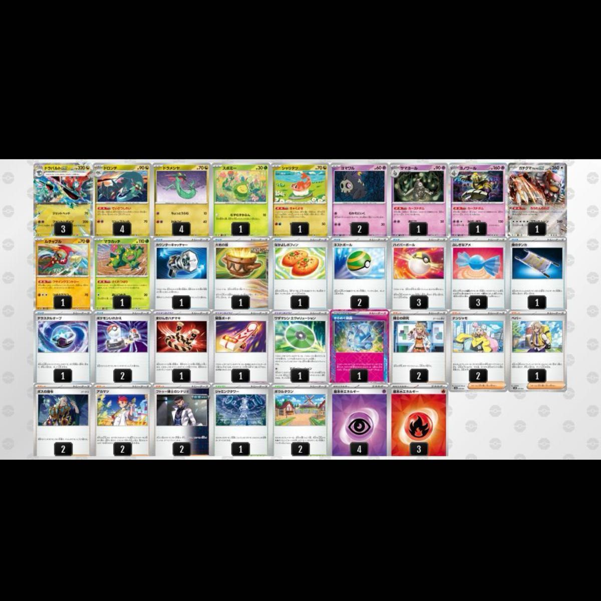 Tier1構築 】シティリーグ優勝 ボム型ドラパルトデッキ ポケモン Tier1構築 】シティリーグ優勝 ボム型ドラパルトデッキ ポケモン