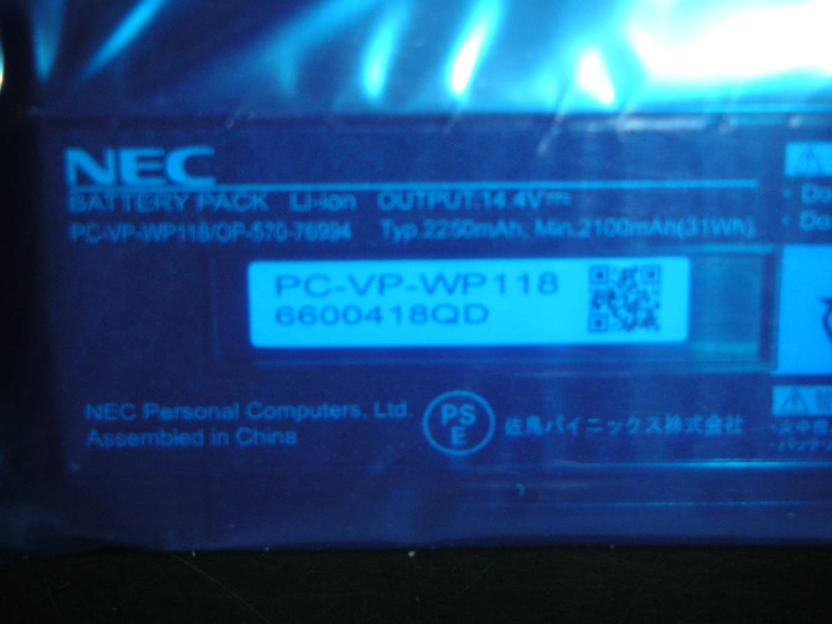 ヤフオク Nec バッテリパック Pc Vp Wp118 新品 未使用品 ヤフオク Nec バッテリパック Pc Vp Wp118 新品 未使用品