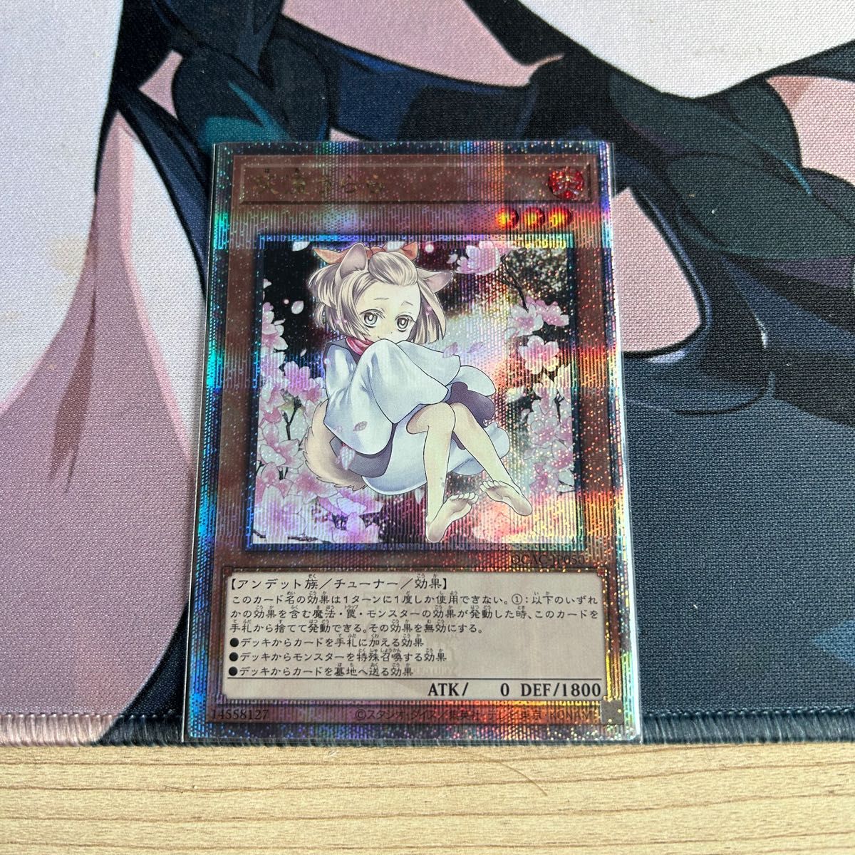 人気沸騰】 灰流うらら(25thレア/イラスト違い) クォーター 人気沸騰】 灰流うらら(25thレア/イラスト違い) クォーター